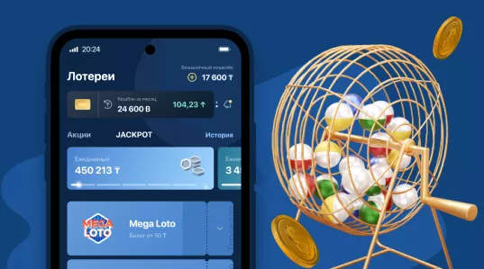 Скачать Lotoclub и играть в лотерею на телефоне